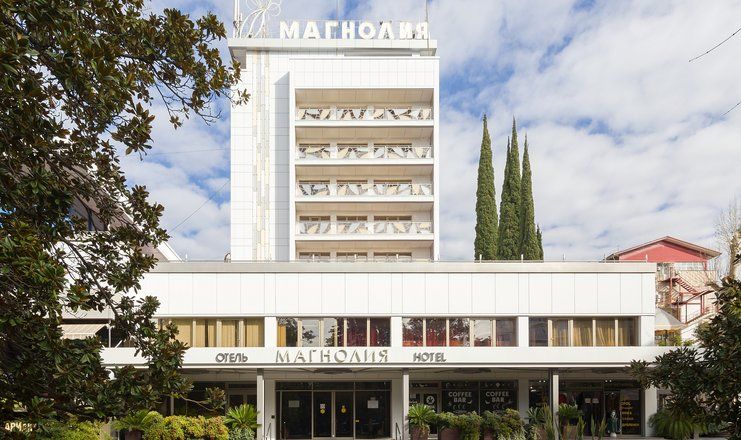 Отель "Магнолия"